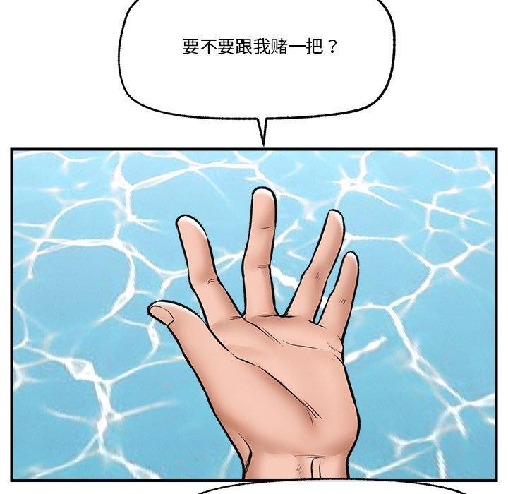 第25話