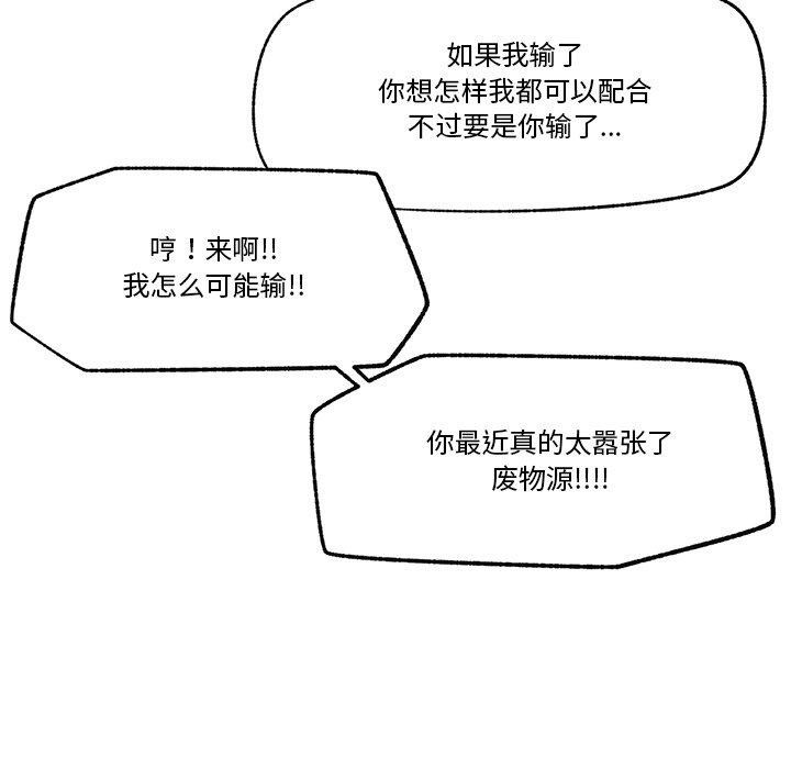 第25話