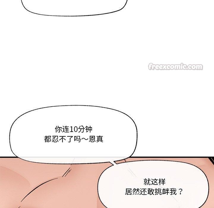 第25話