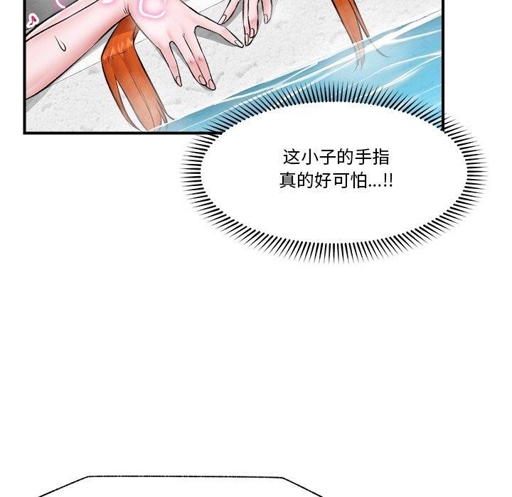 第25話