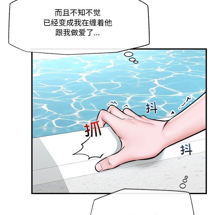 第25話