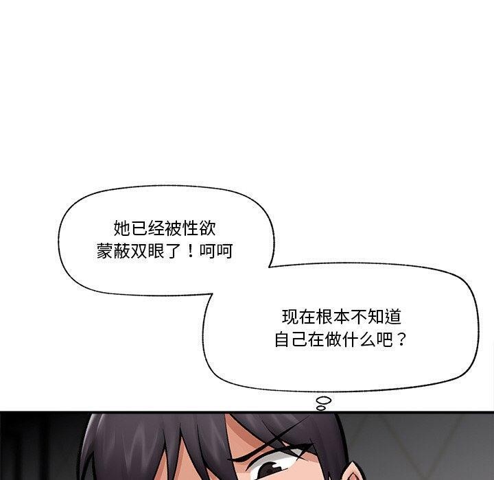 第25話