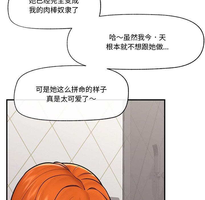 第25話