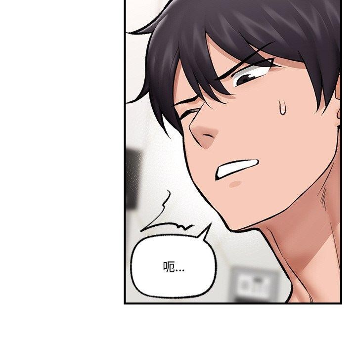 第25話