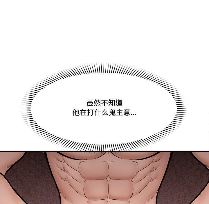 第25話