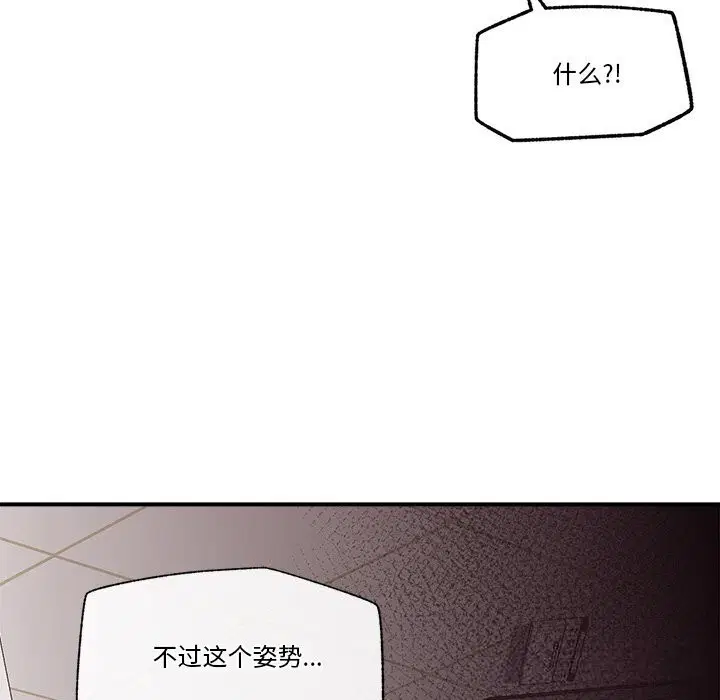 第26話