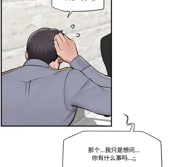 第26話