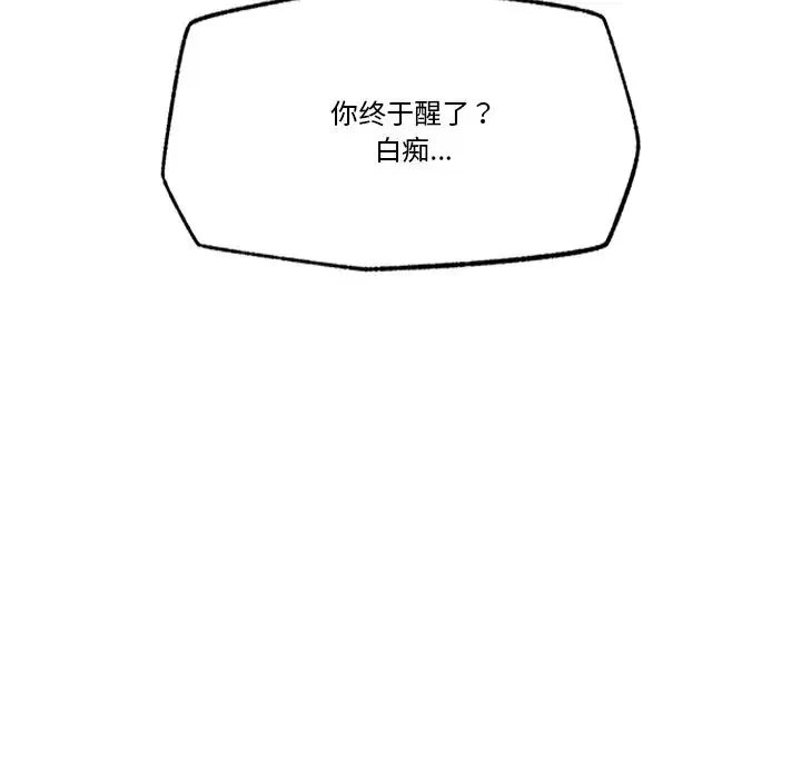 第26話