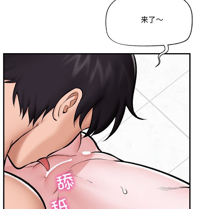 第26話