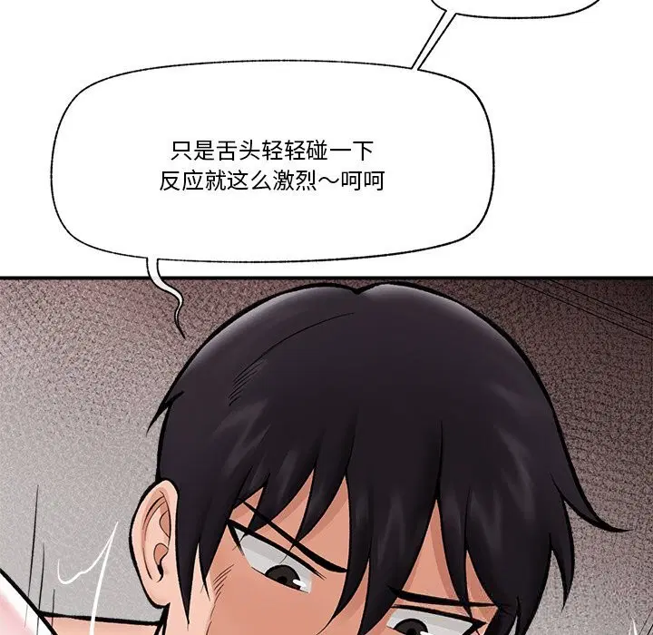 第26話