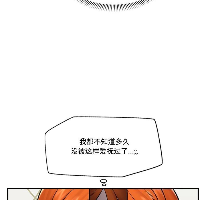 第26話