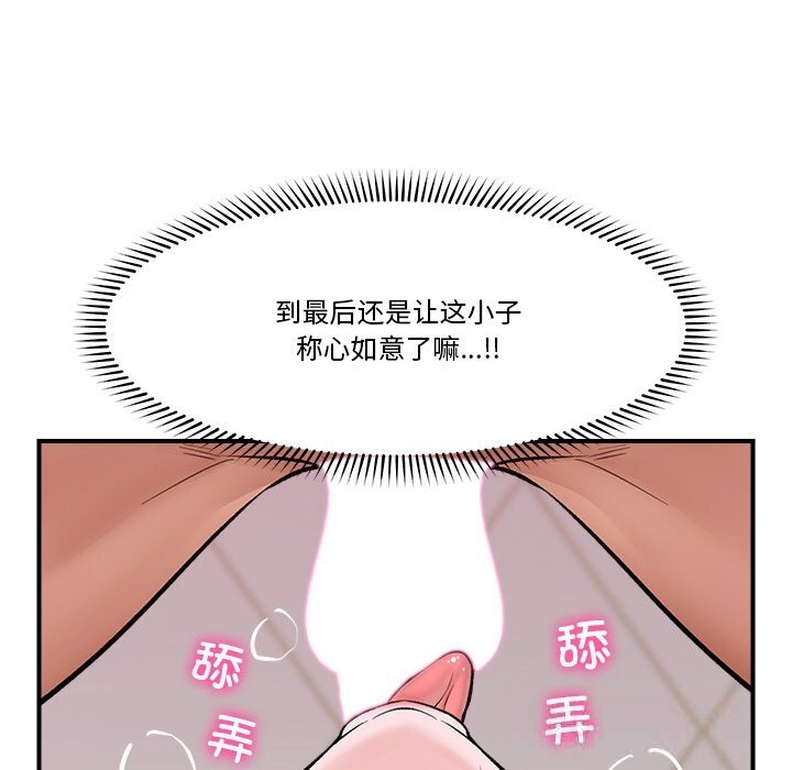 第26話