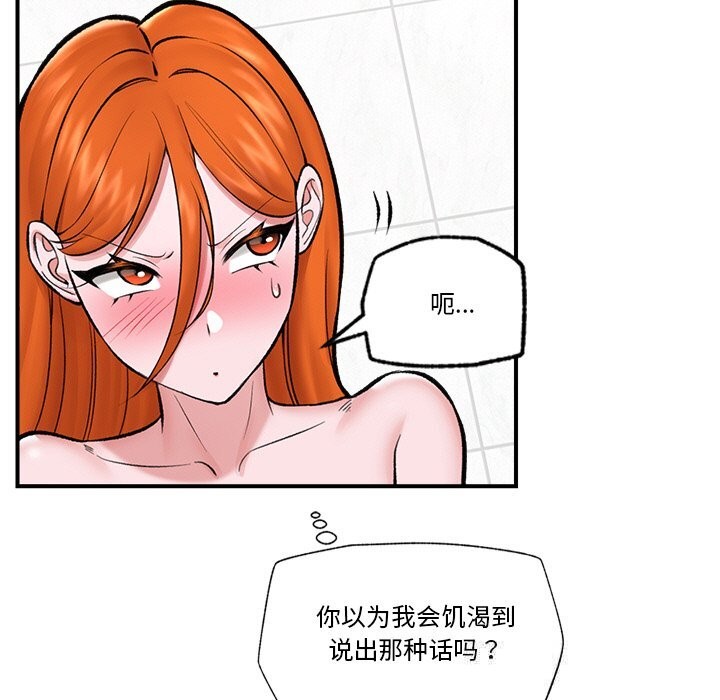 第26話