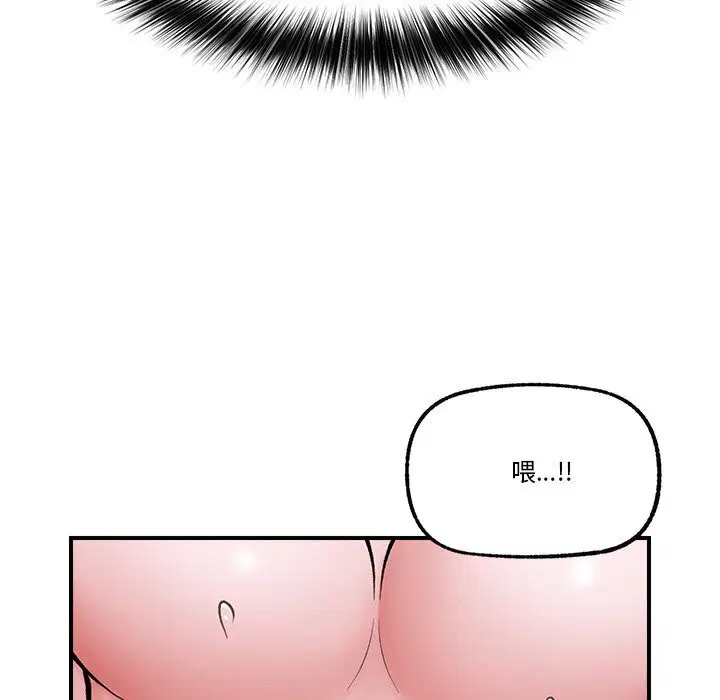 第26話