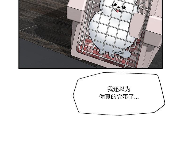 第27話
