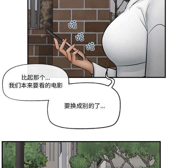 第27話