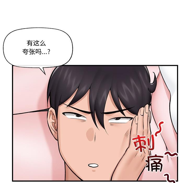 第27話