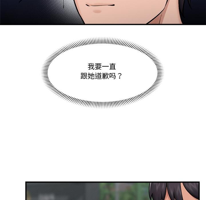 第27話
