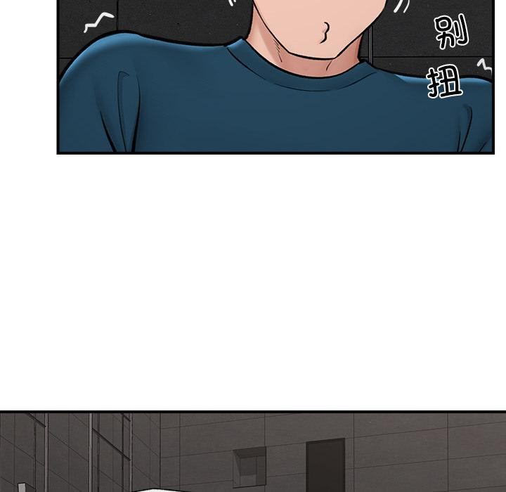 第27話