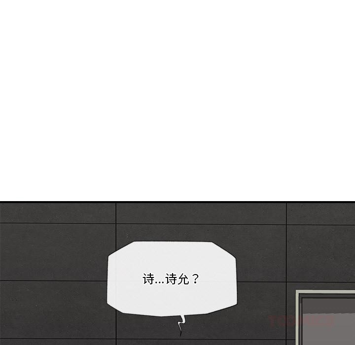 第27話