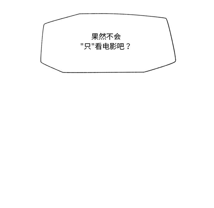 第27話