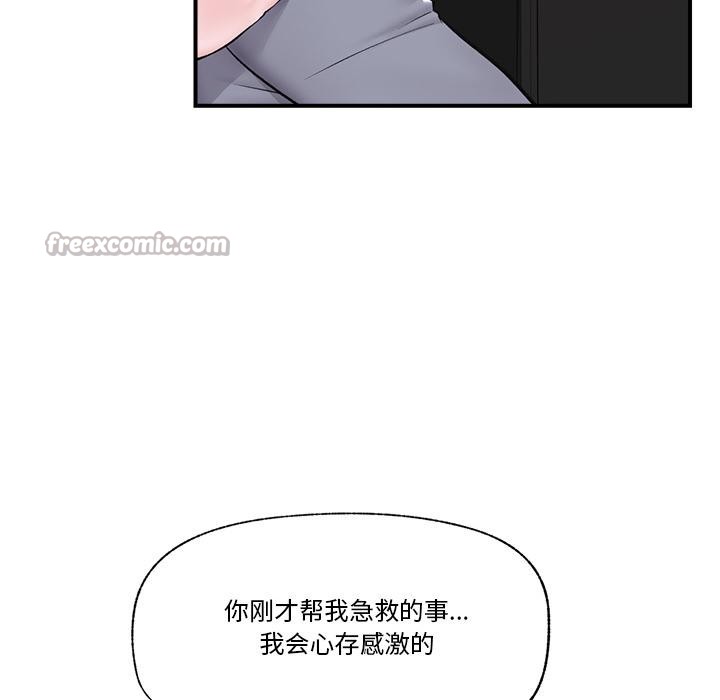第27話