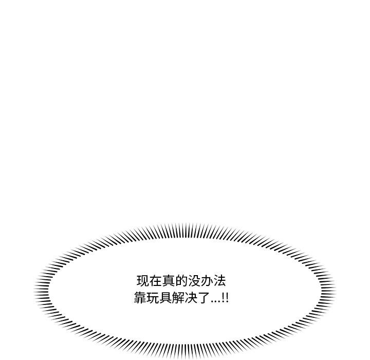 第27話