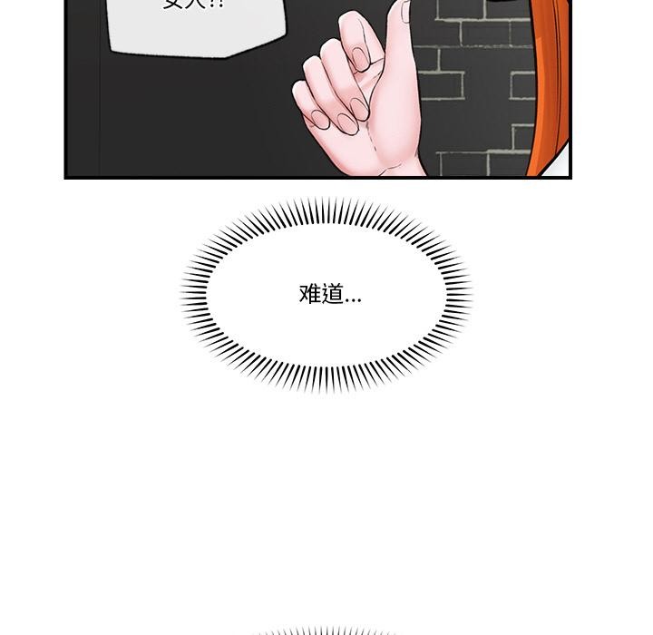 第27話