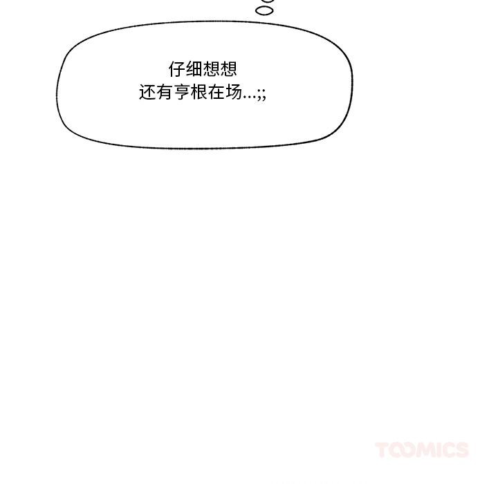 第27話