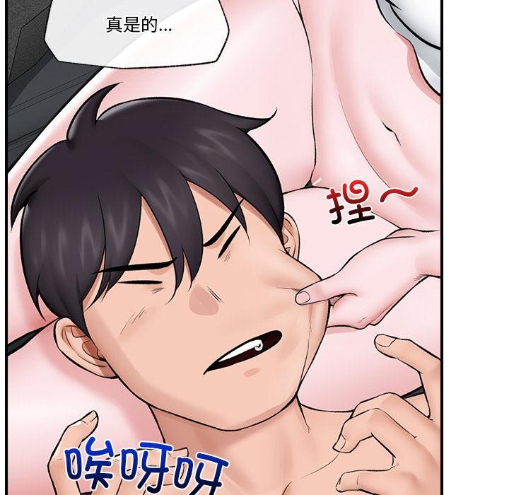第27話