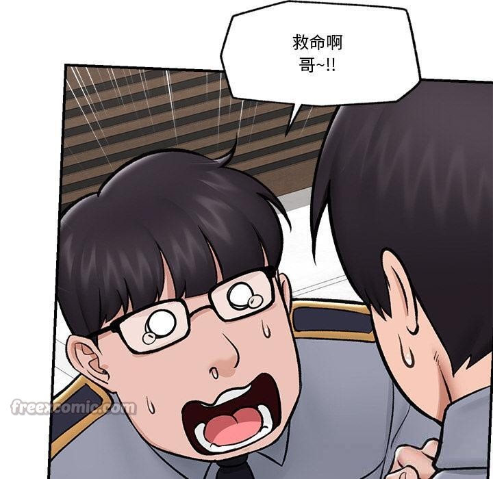 第27話