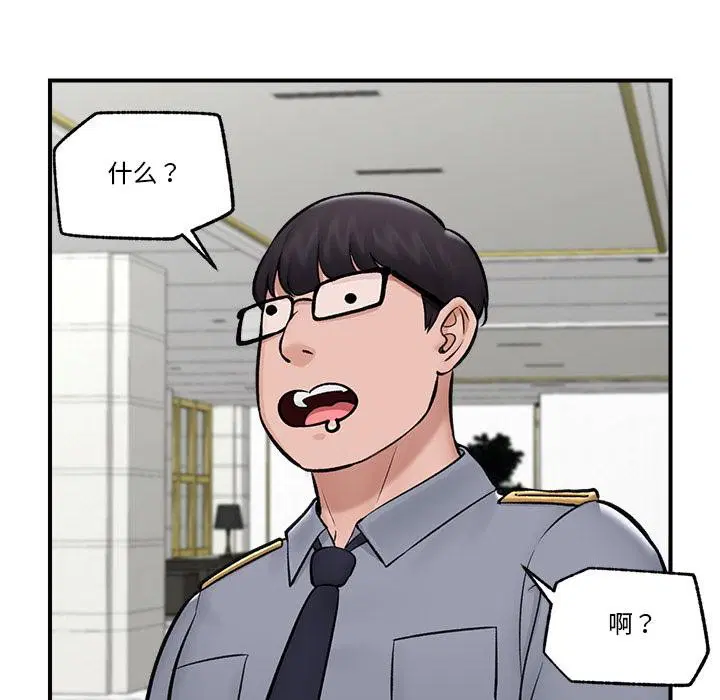第27話