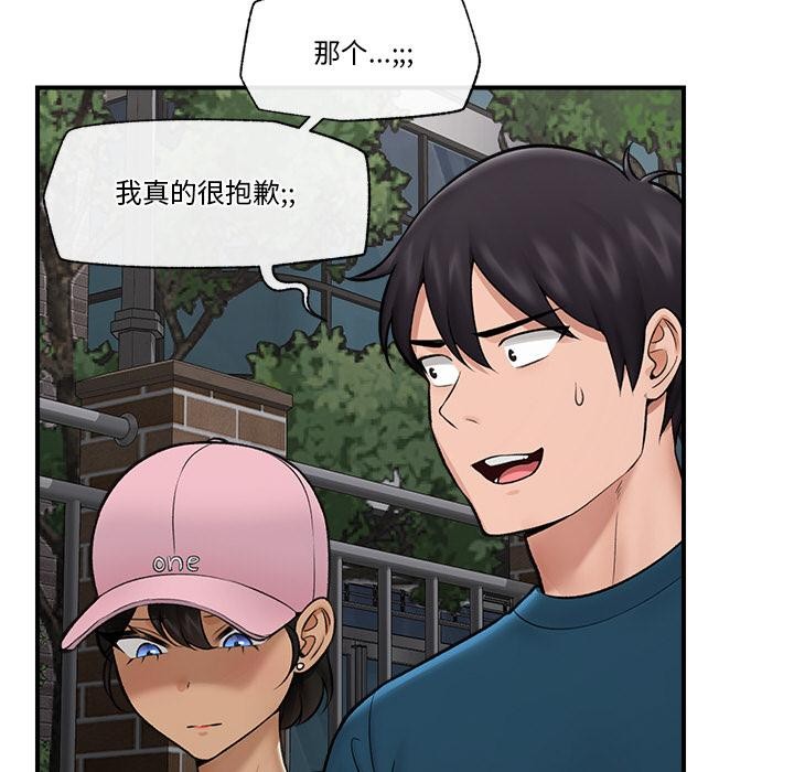 第27話