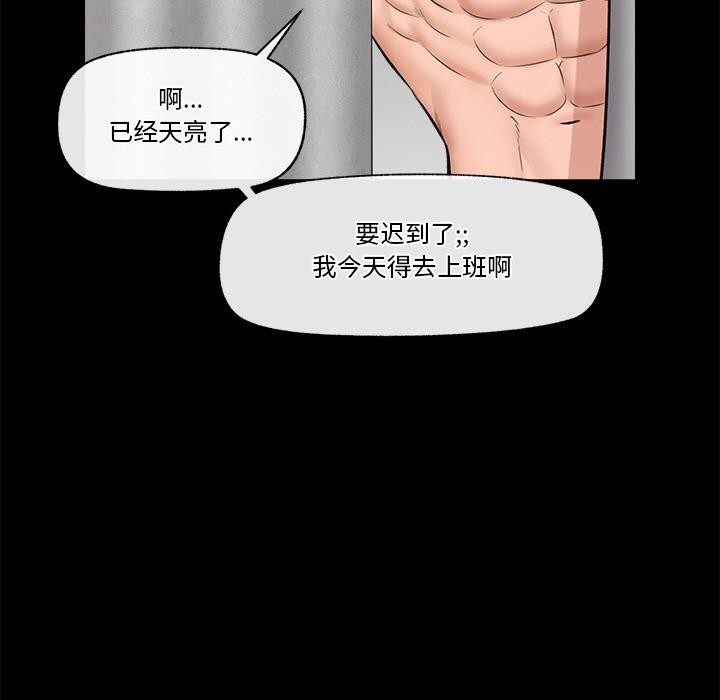 第28話