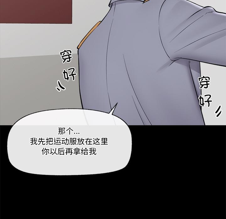 第28話