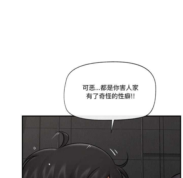 第28話