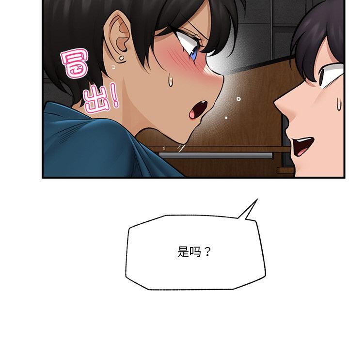 第28話