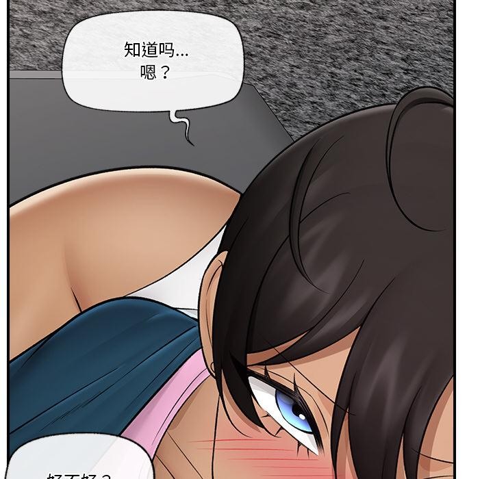 第28話