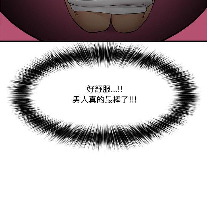 第28話