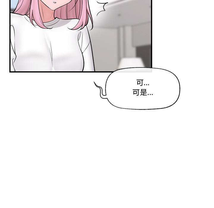 第28話