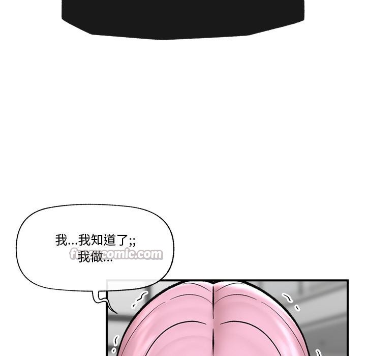 第28話