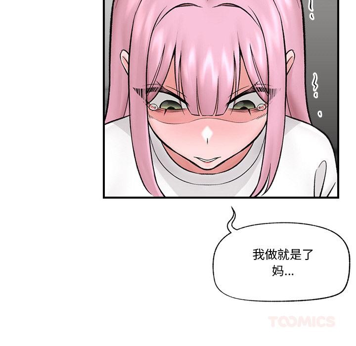 第28話