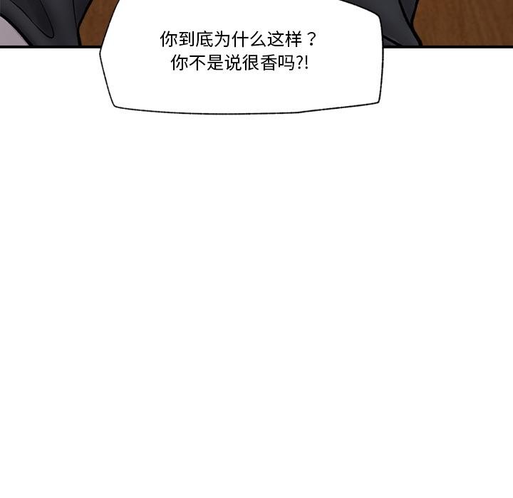 第28話