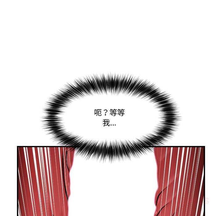 第29話