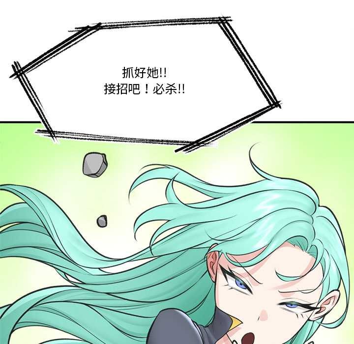 第29話