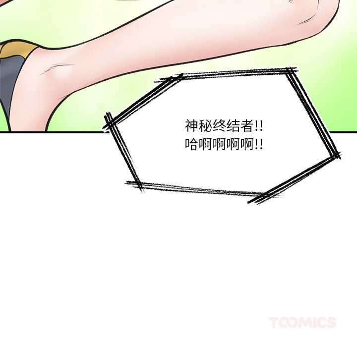 第29話
