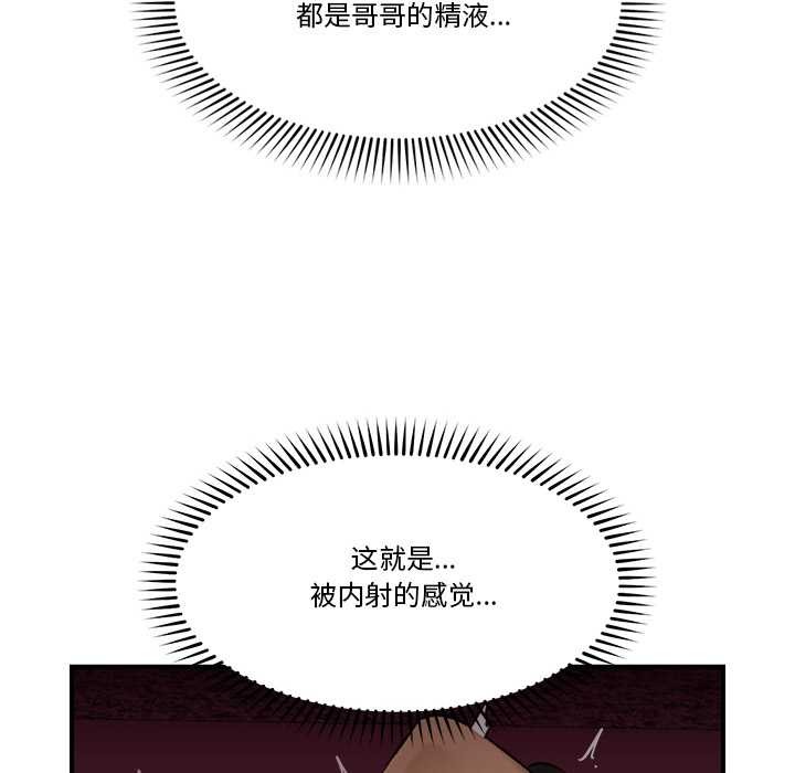 第29話