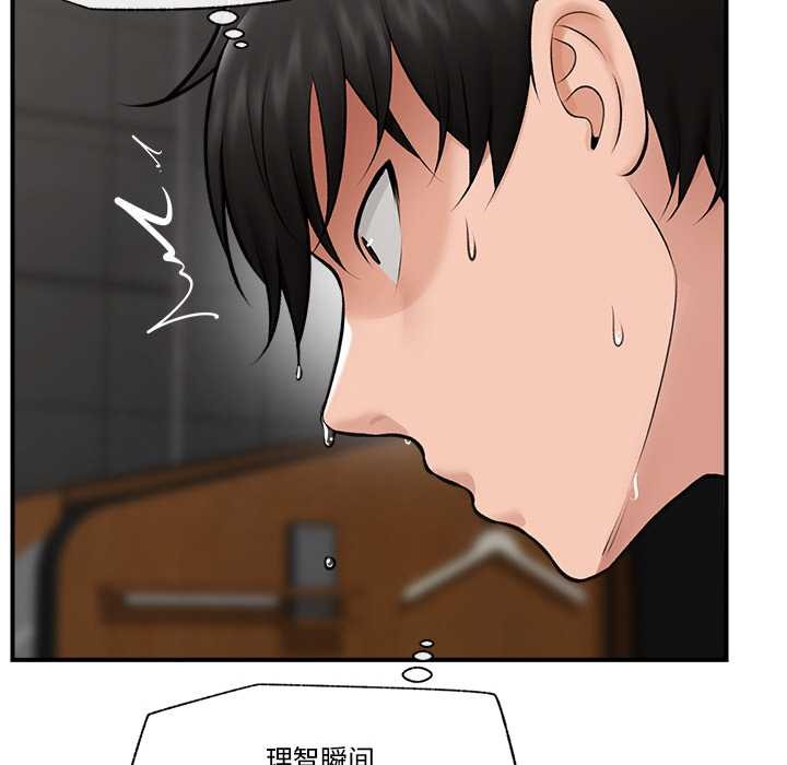 第29話