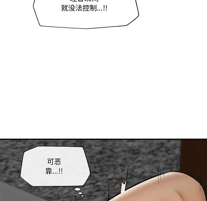 第29話
