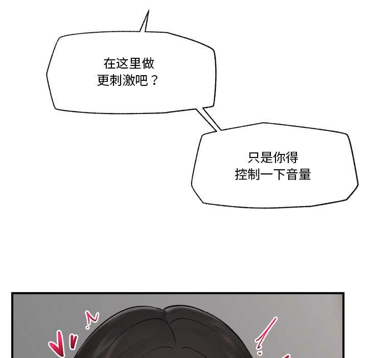 第29話
